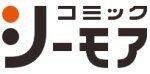 コミックシーモア