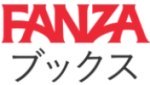 FANZAブックス
